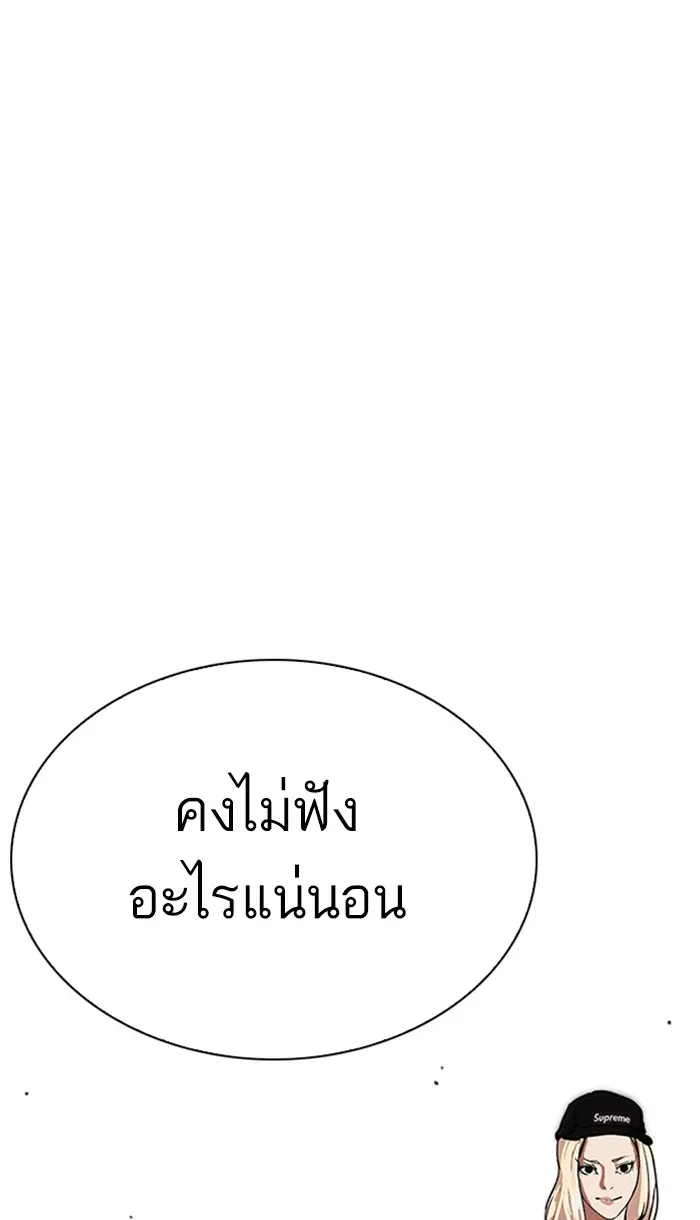 หน้า 110