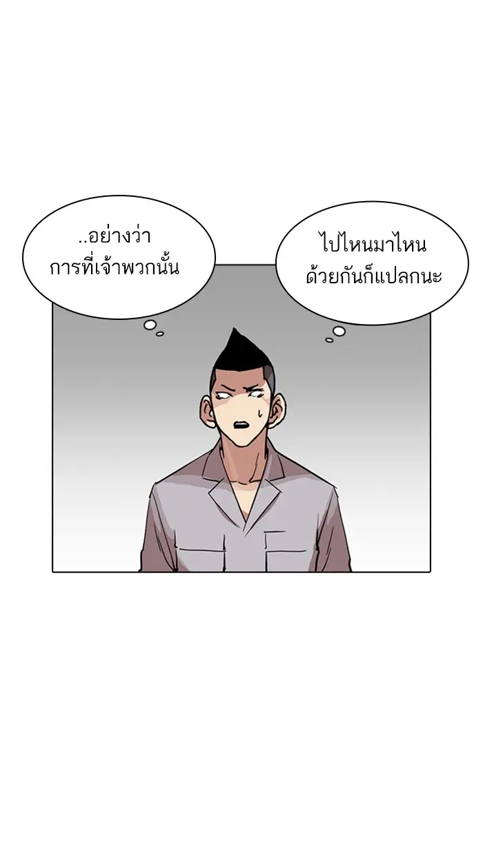 หน้า 112