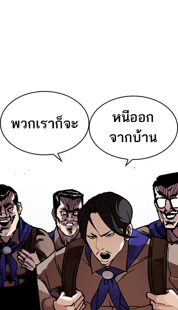 หน้า 114