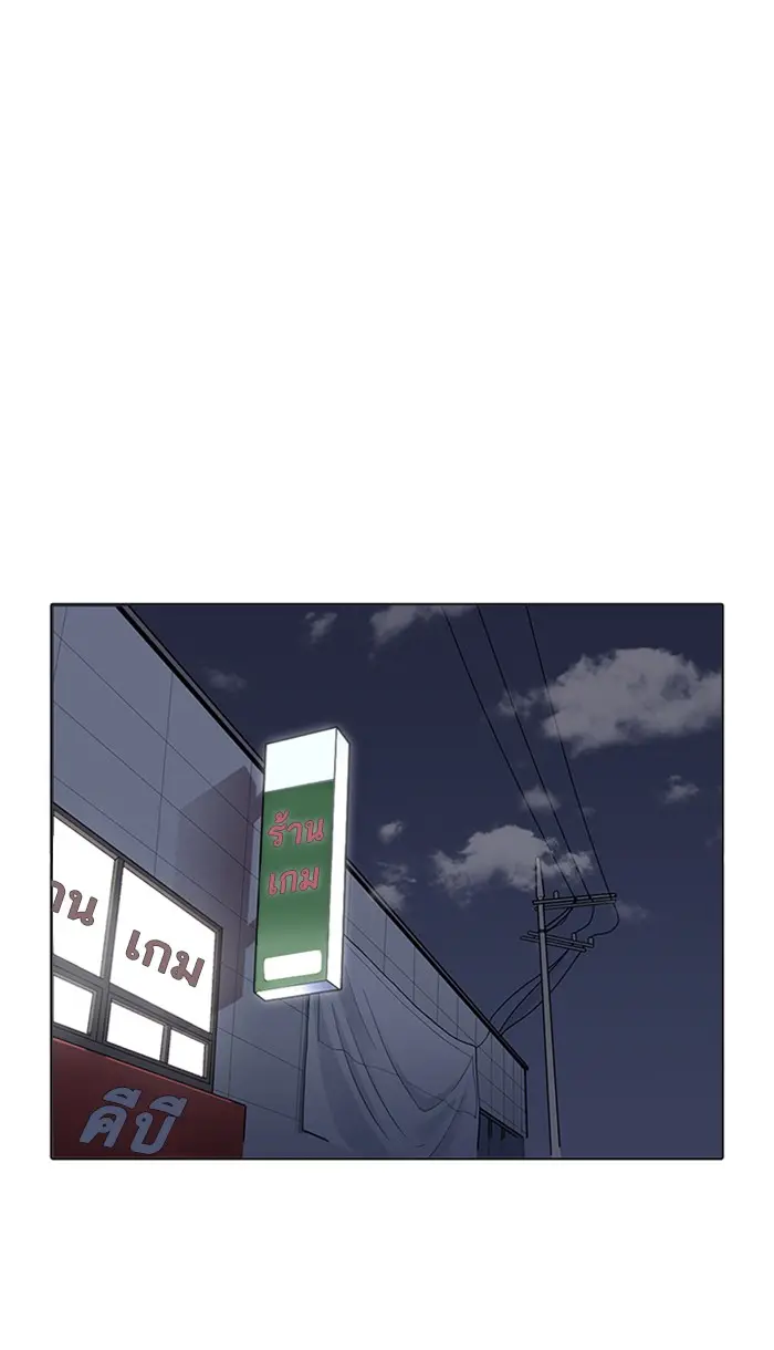 หน้า 117
