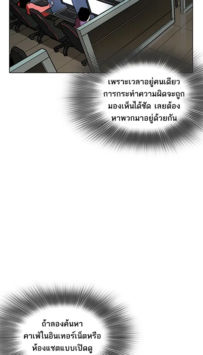 หน้า 119
