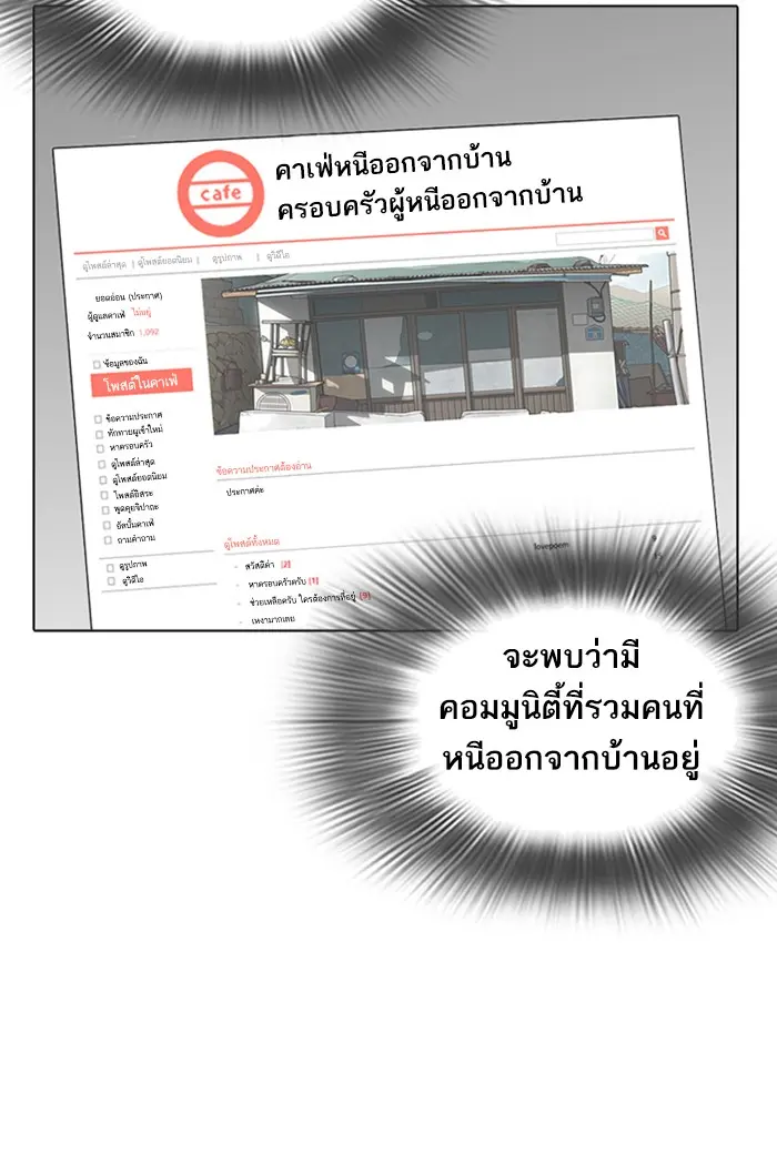 หน้า 120