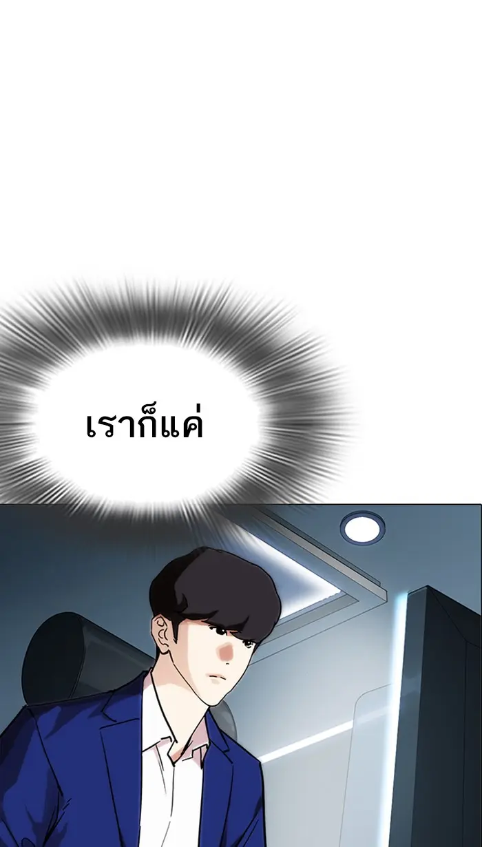 หน้า 121