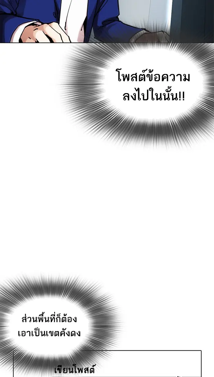 หน้า 122