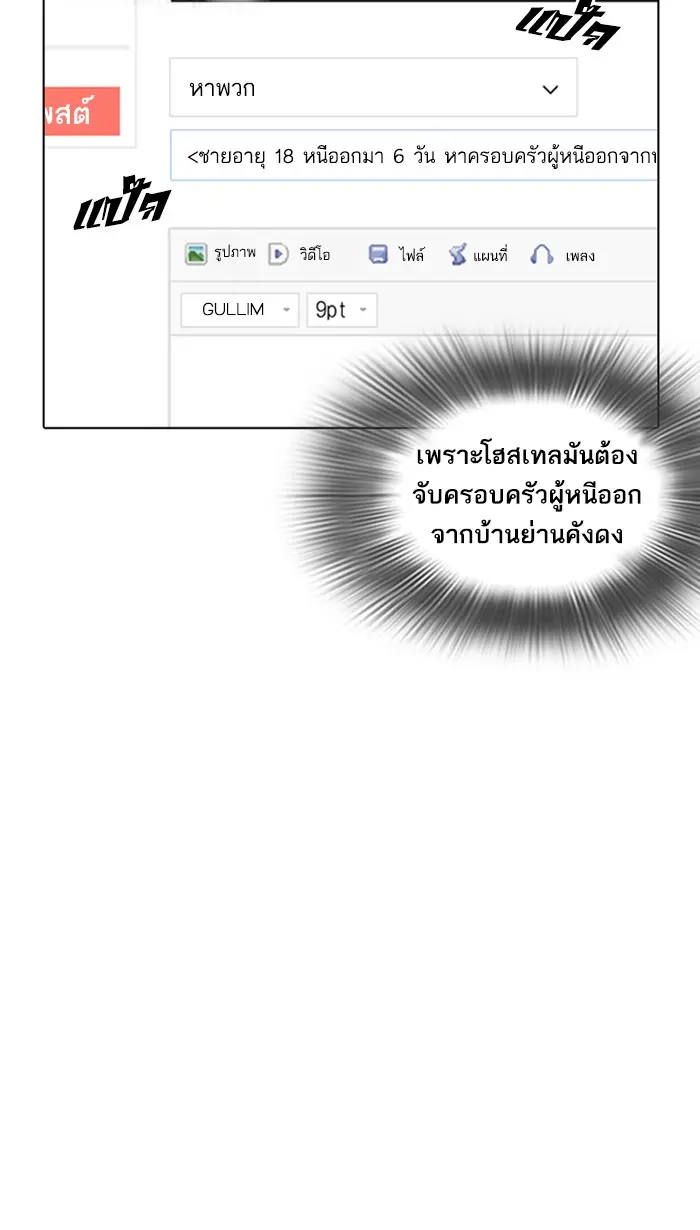 หน้า 123