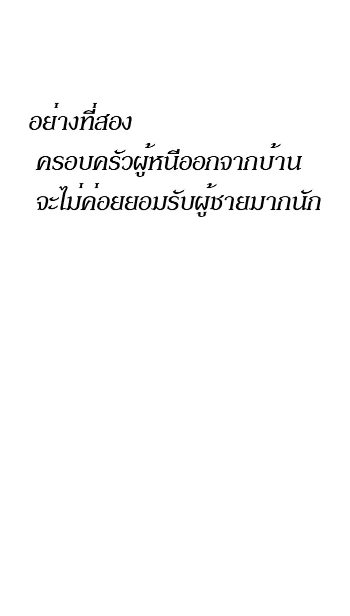 หน้า 124