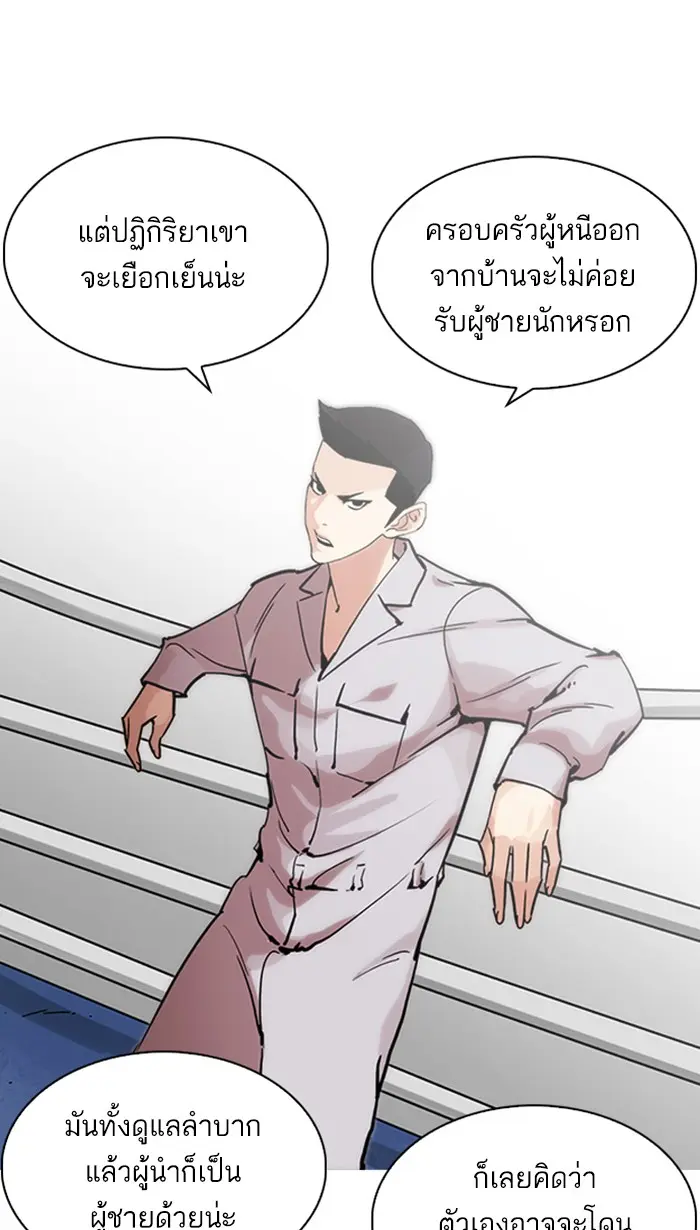 หน้า 125