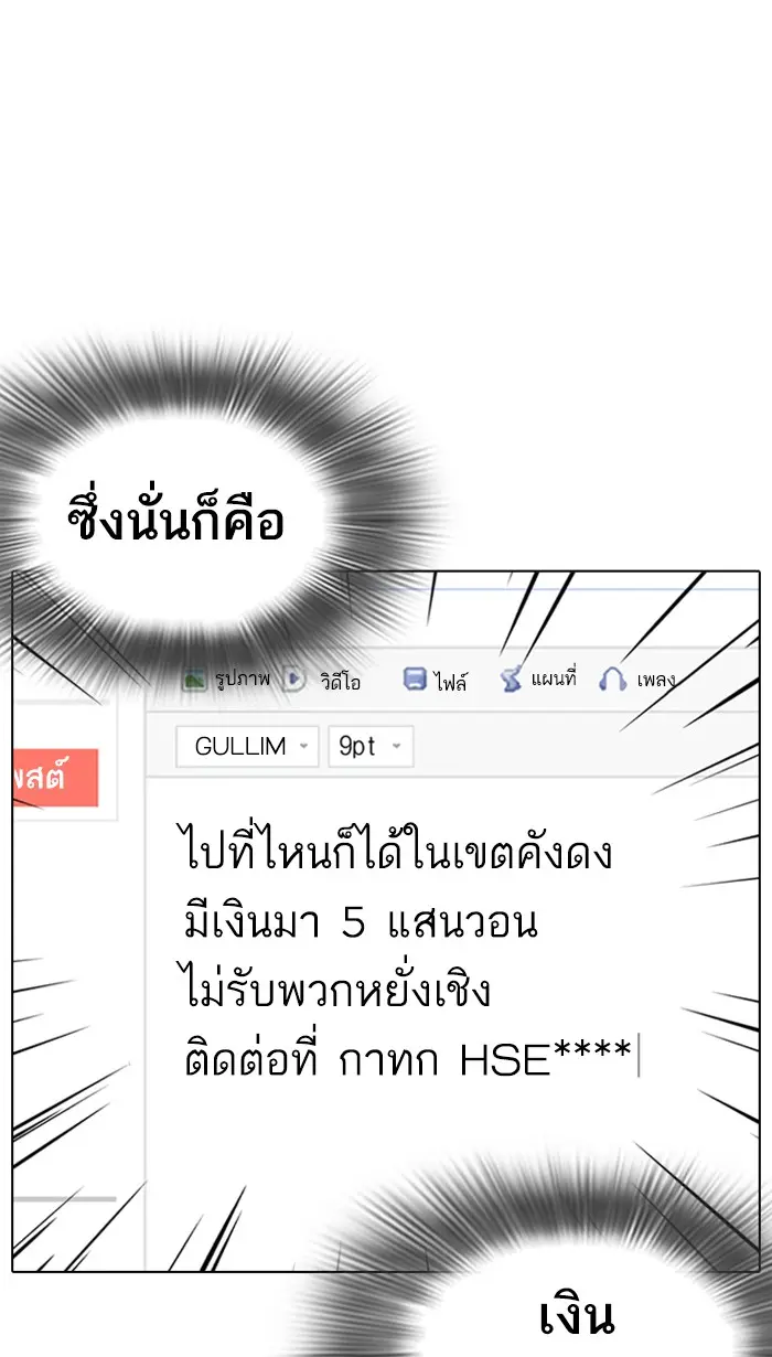 หน้า 127
