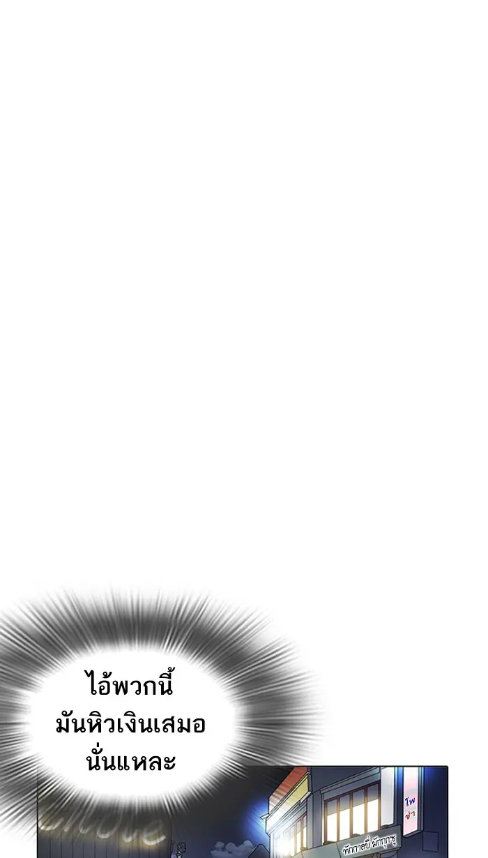 หน้า 129