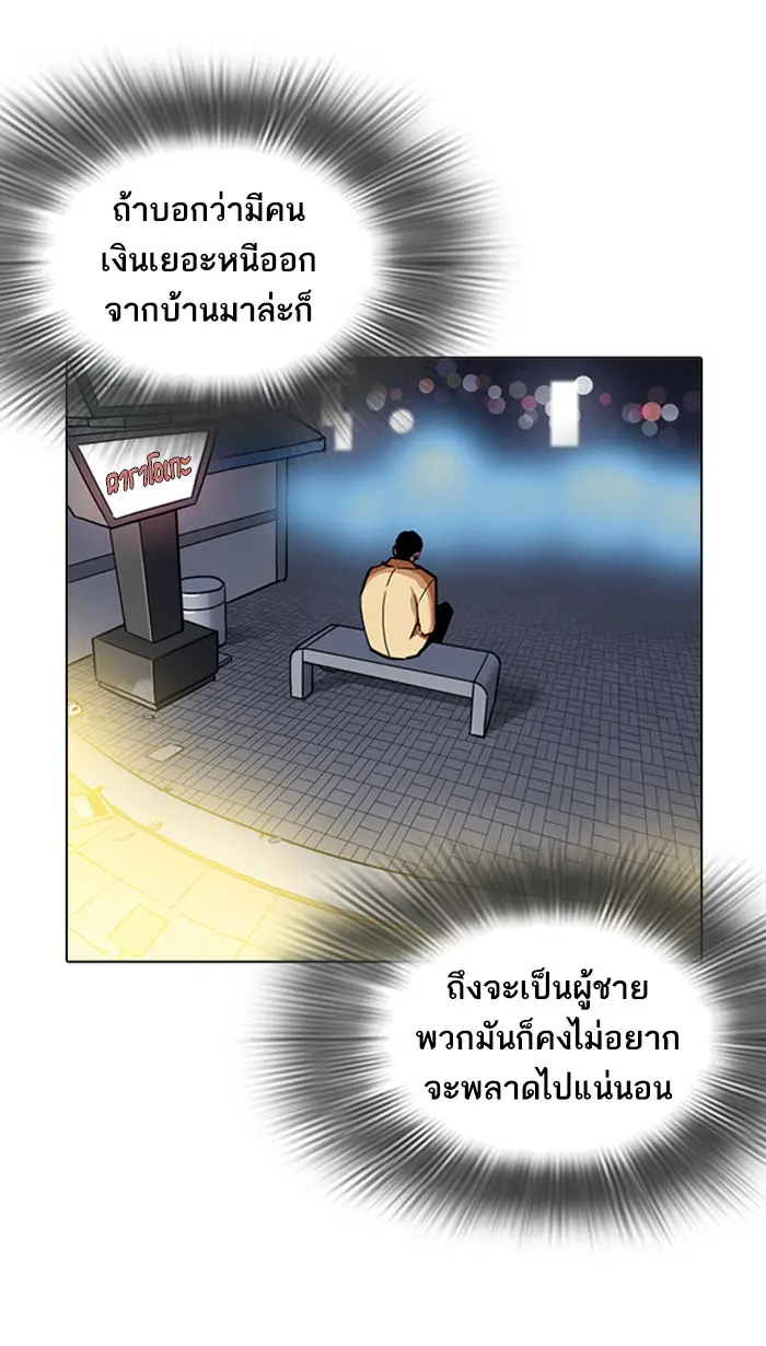หน้า 131