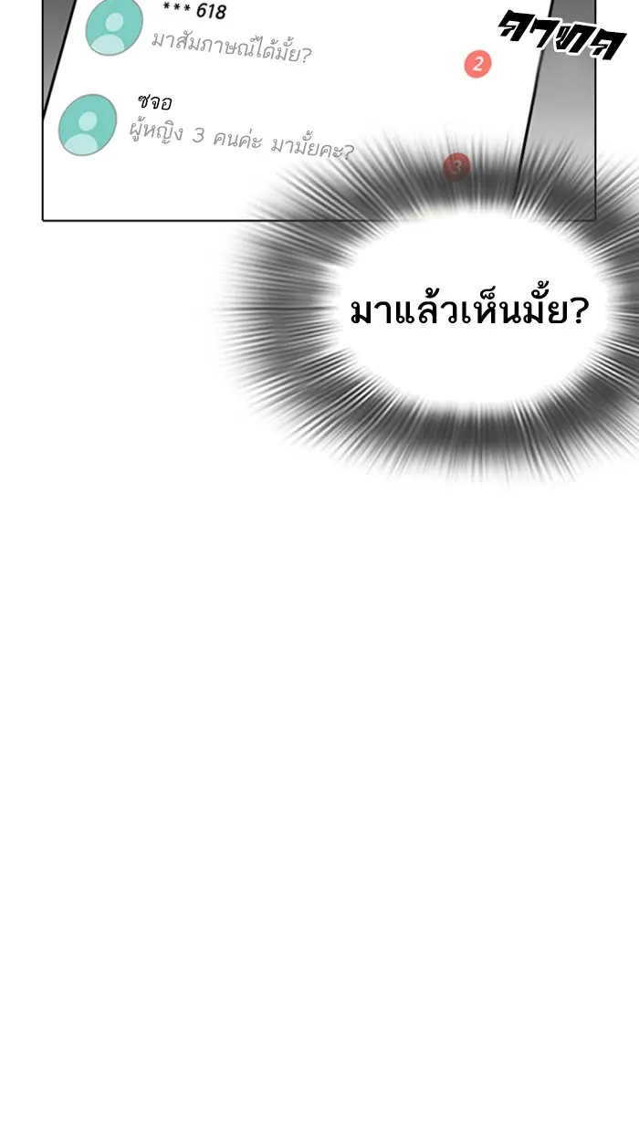 หน้า 133