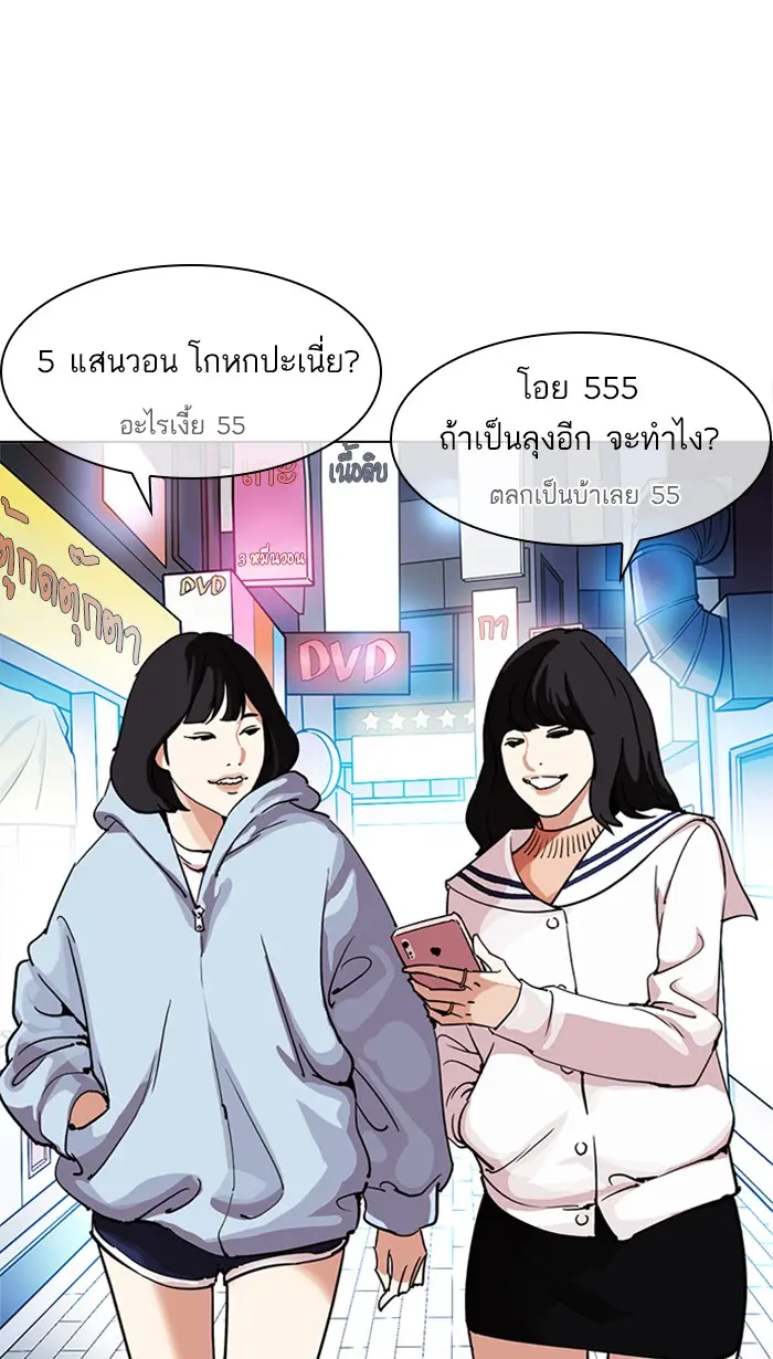 หน้า 135