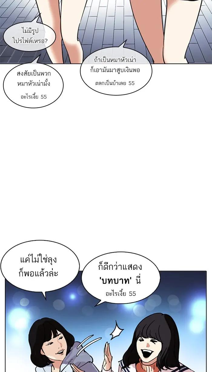 หน้า 136