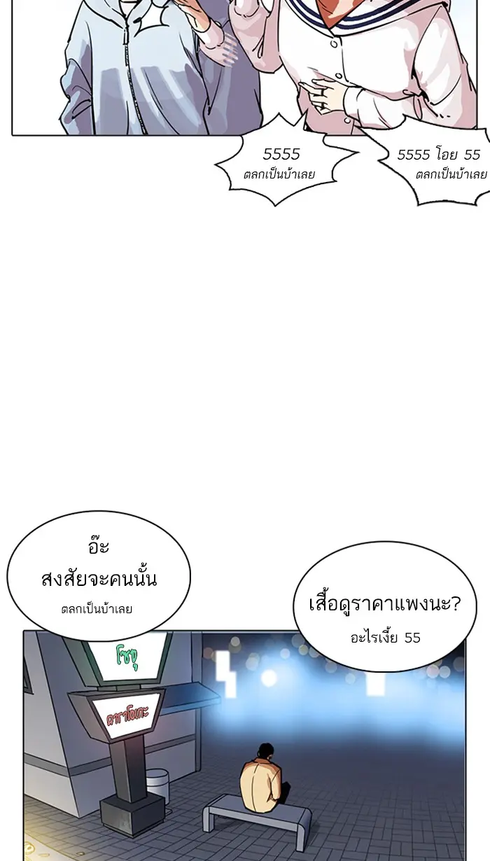 หน้า 137