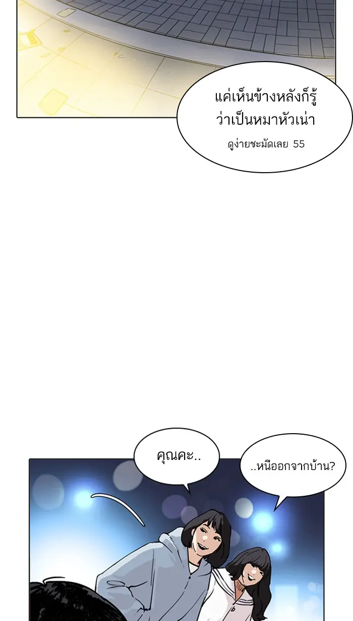 หน้า 138