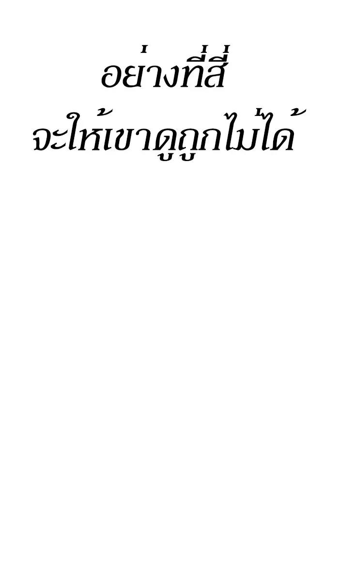 หน้า 142