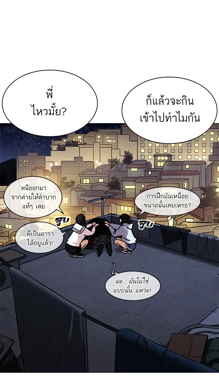 หน้า 51