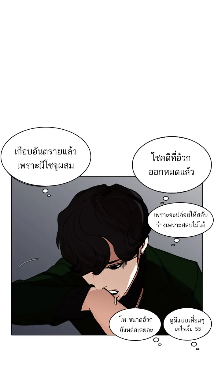 หน้า 52