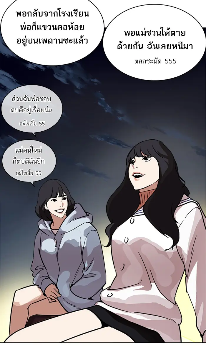 หน้า 57