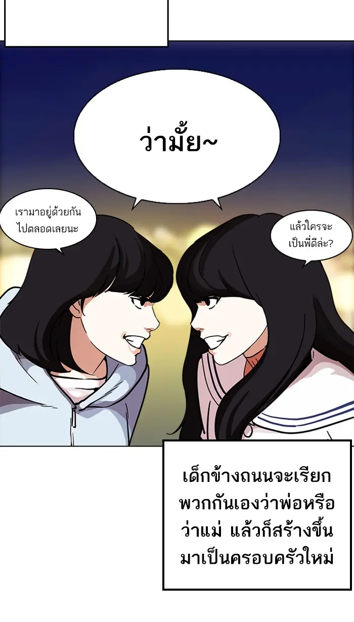 หน้า 61