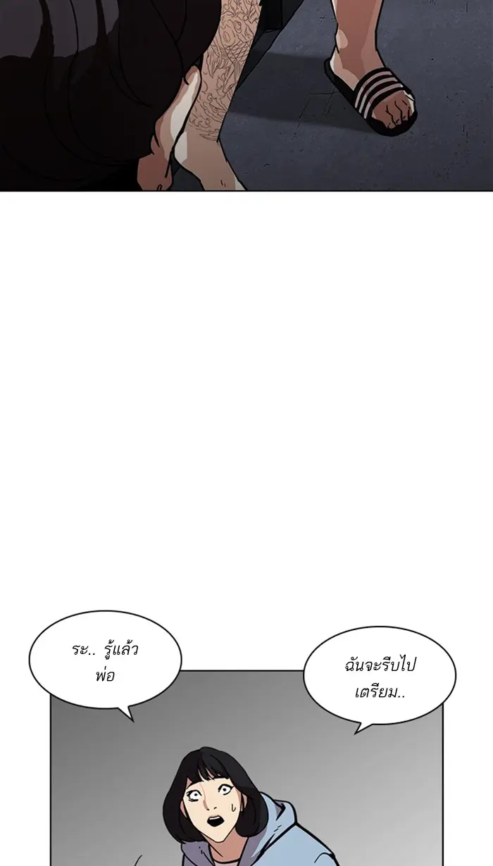 หน้า 67