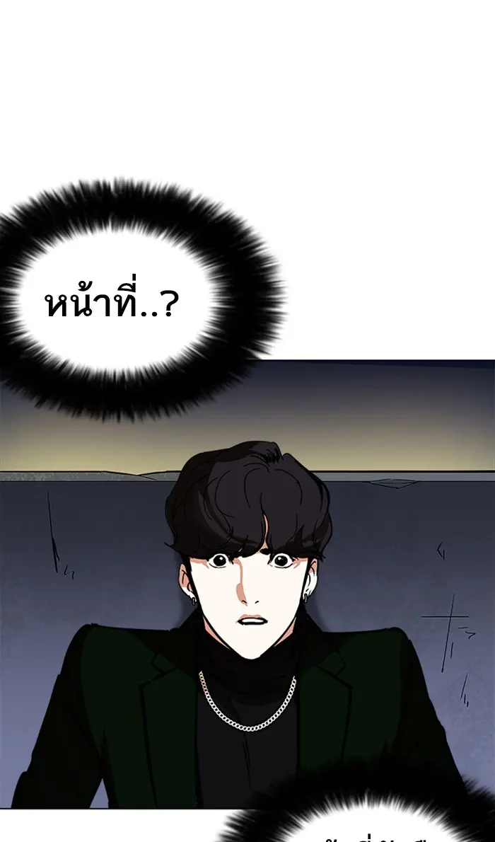 หน้า 75