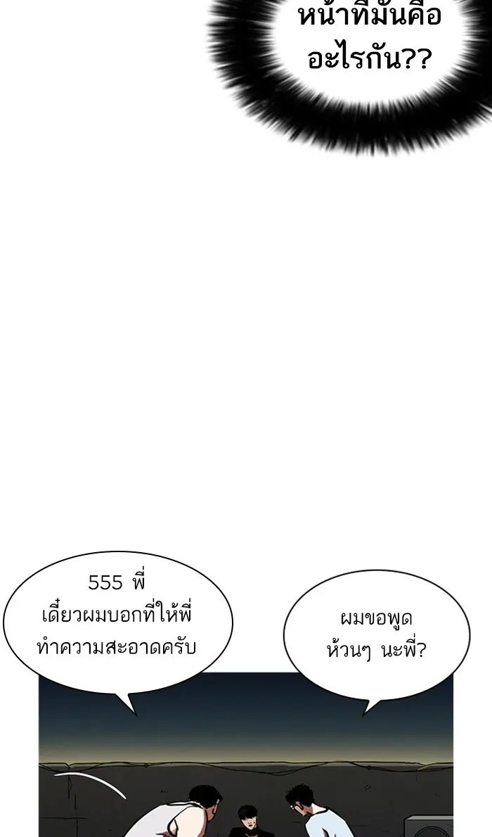 หน้า 76