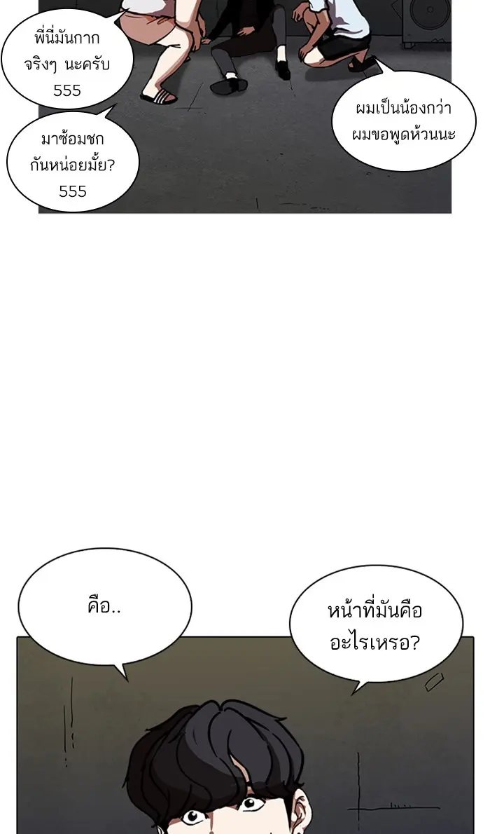 หน้า 77