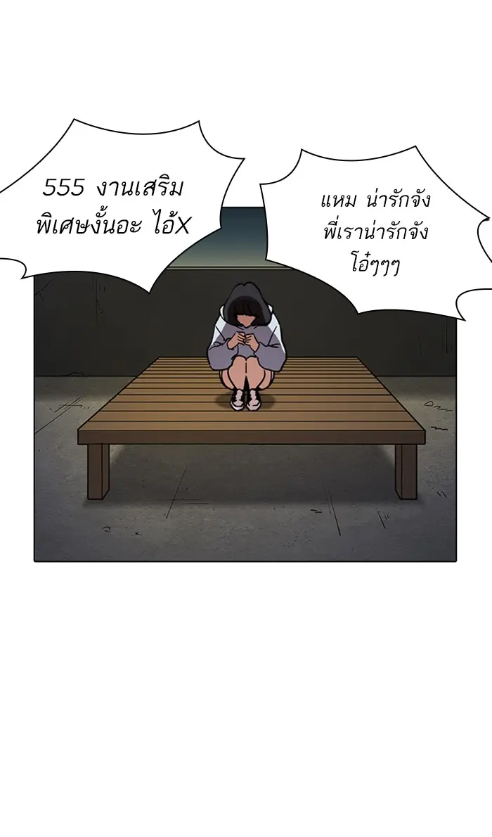 หน้า 80