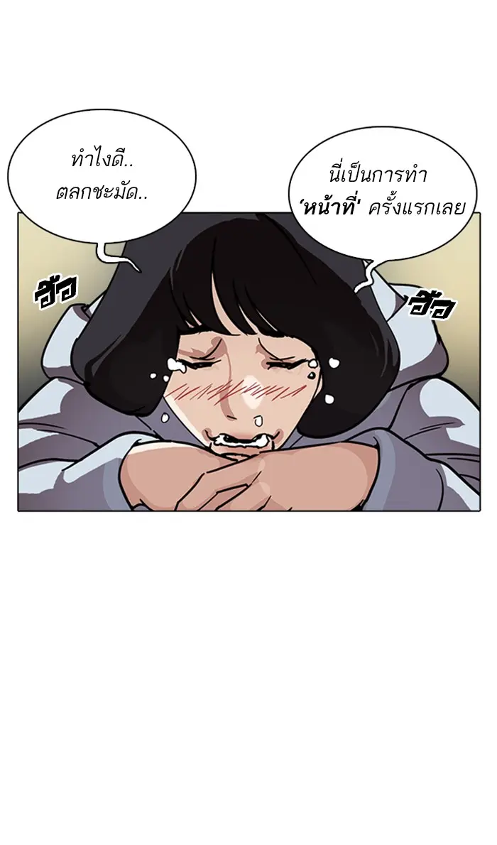 หน้า 81