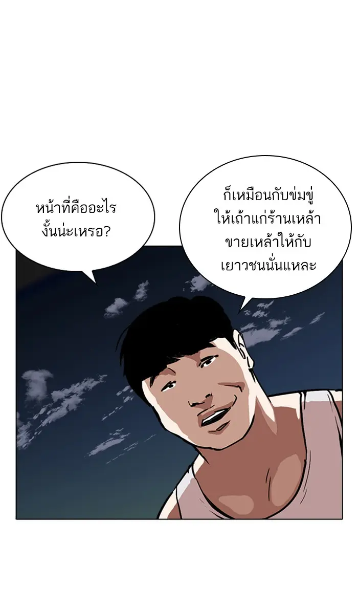 หน้า 82