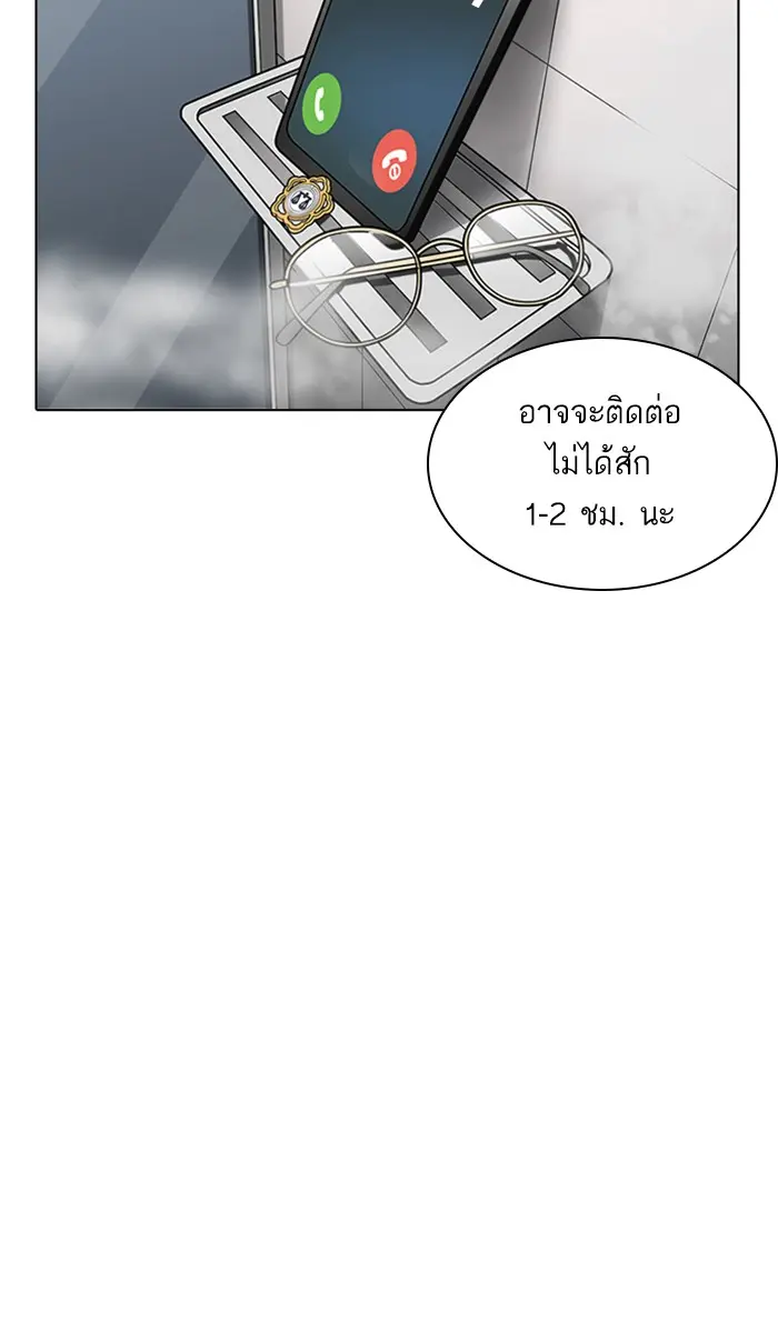หน้า 90