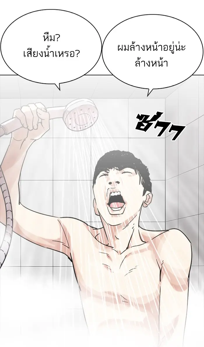 หน้า 91