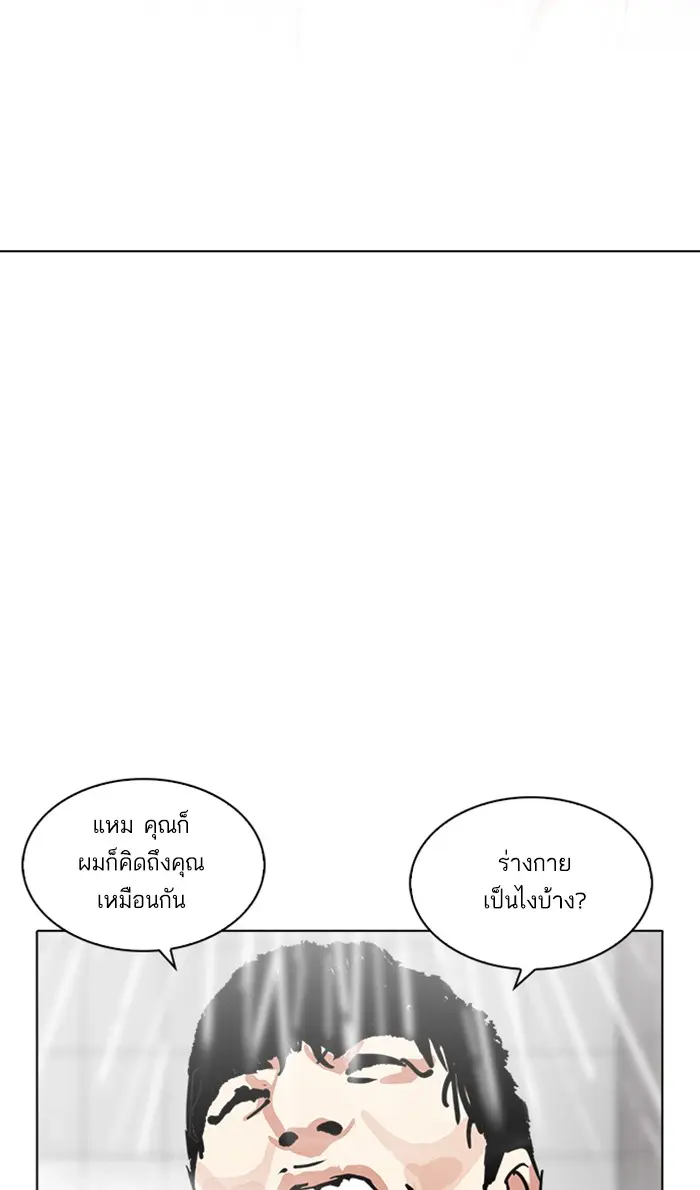 หน้า 92