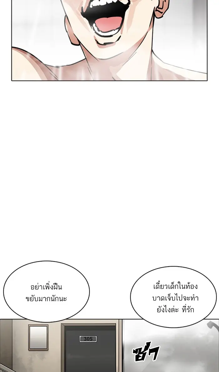 หน้า 93