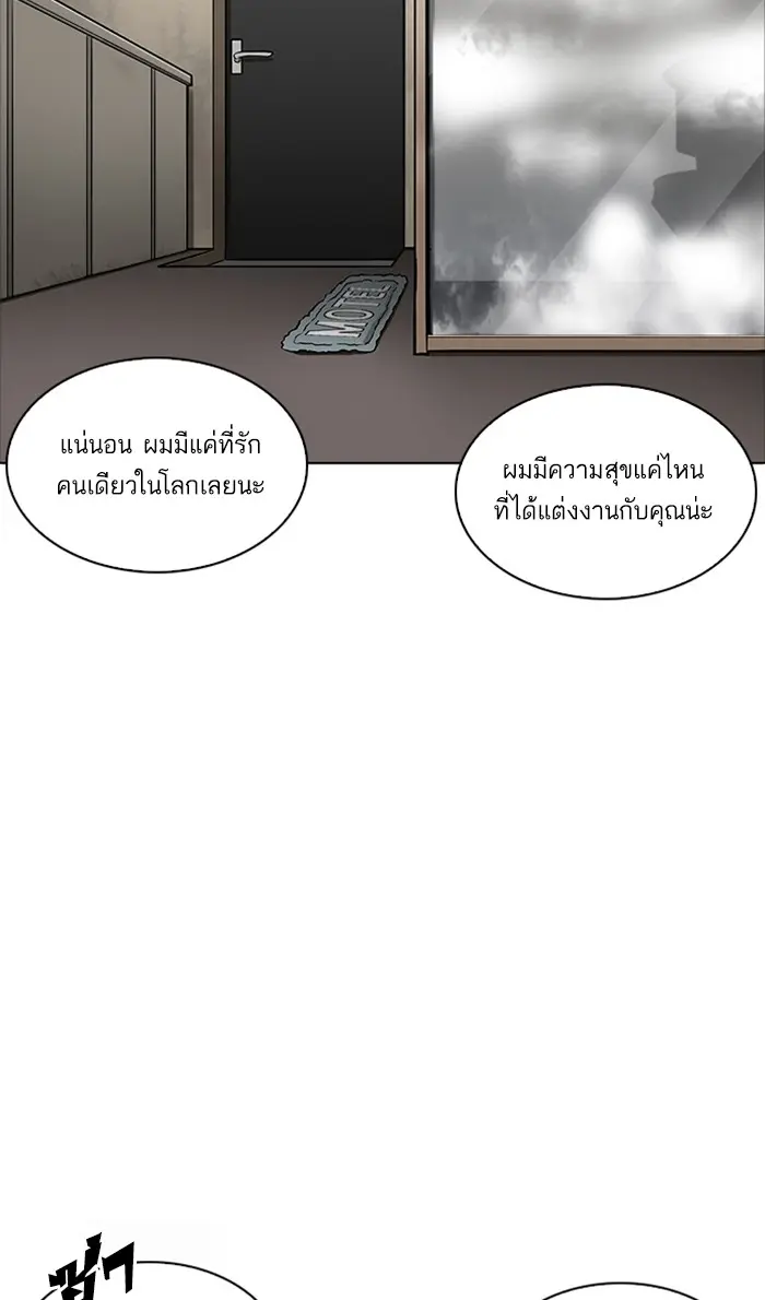 หน้า 94