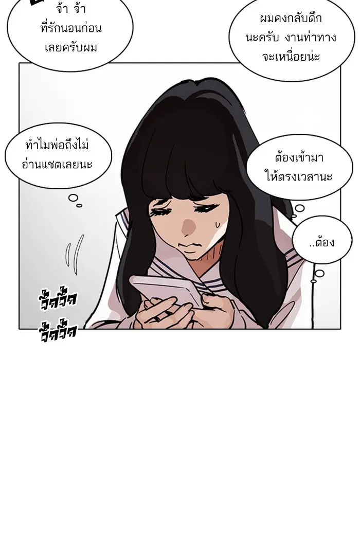 หน้า 95