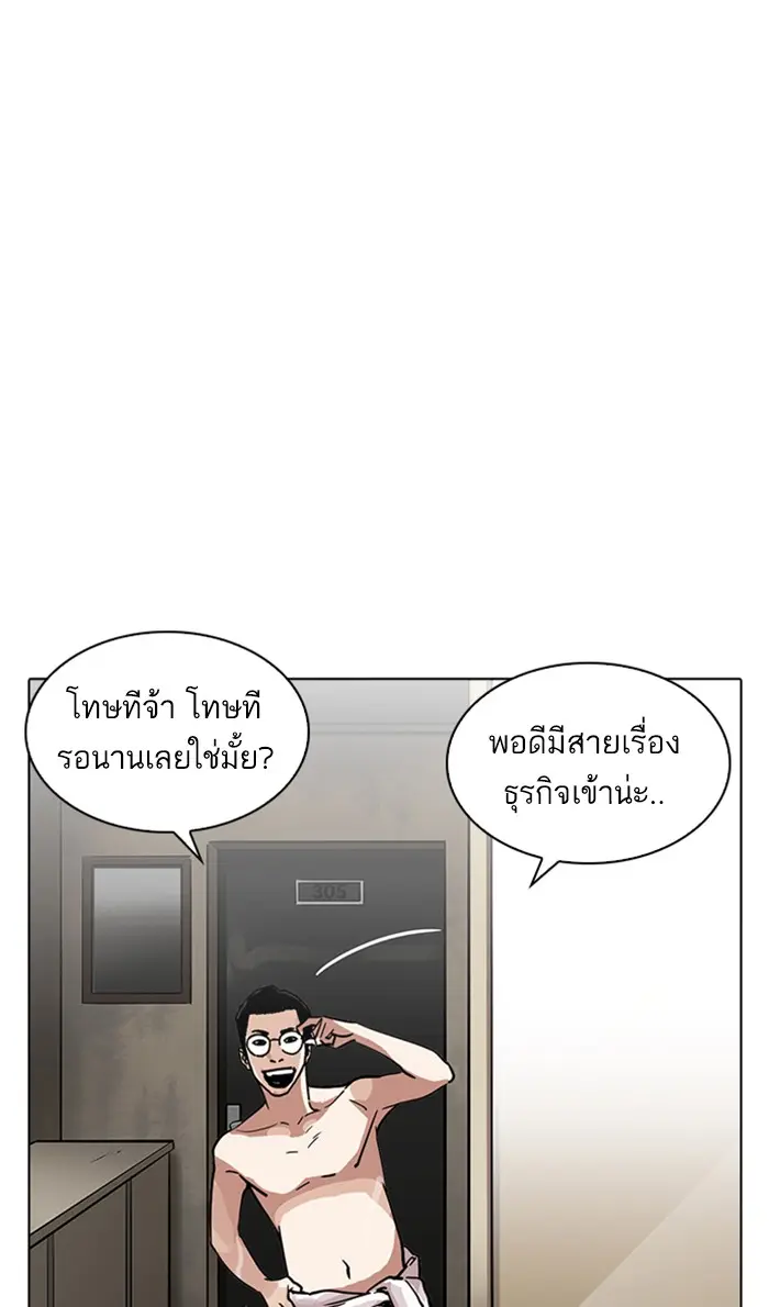 หน้า 97