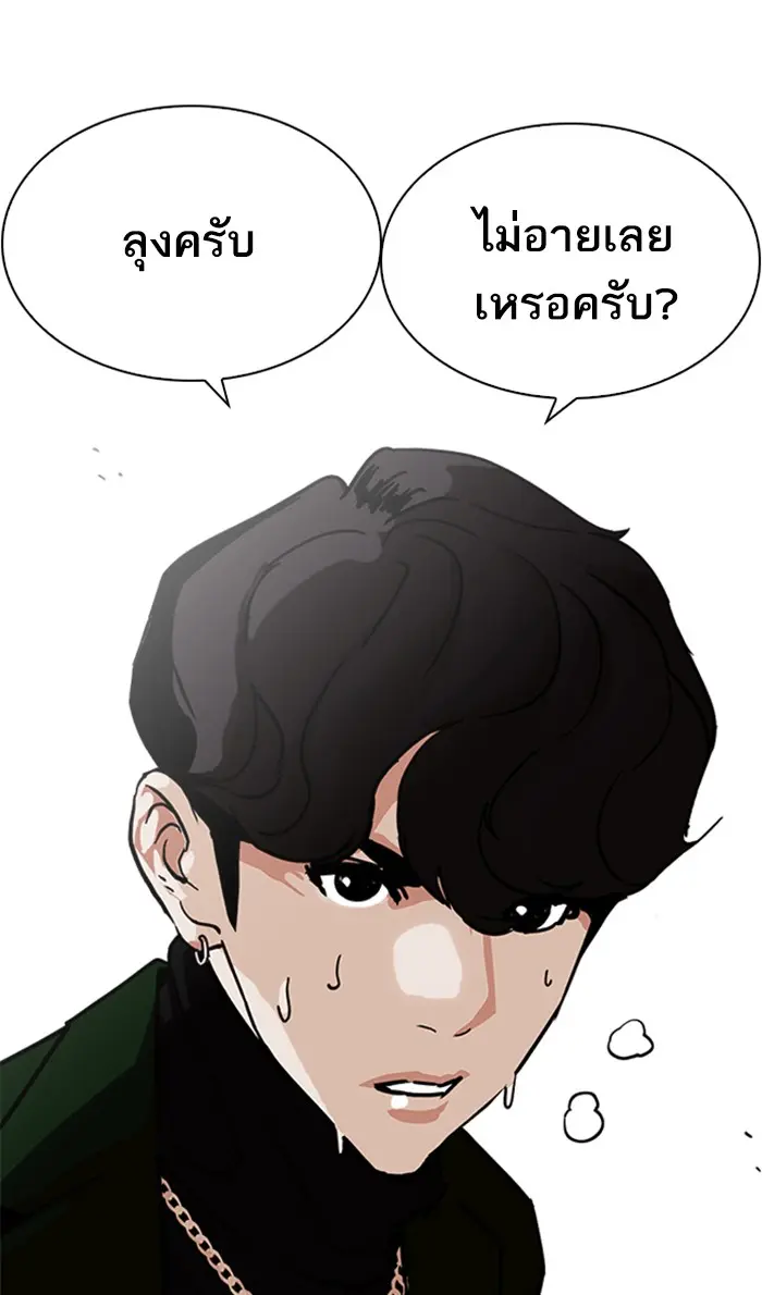 หน้า 101