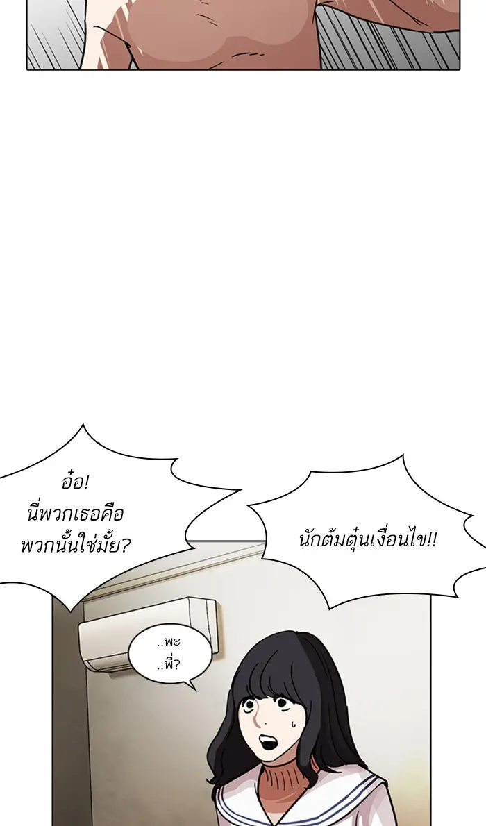 หน้า 103