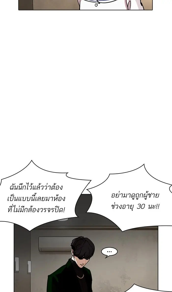หน้า 104