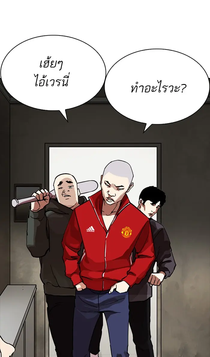 หน้า 111
