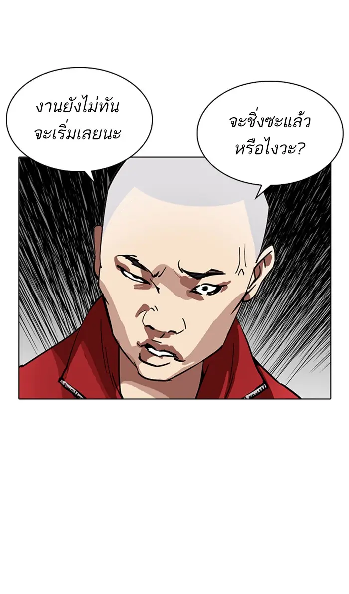 หน้า 113