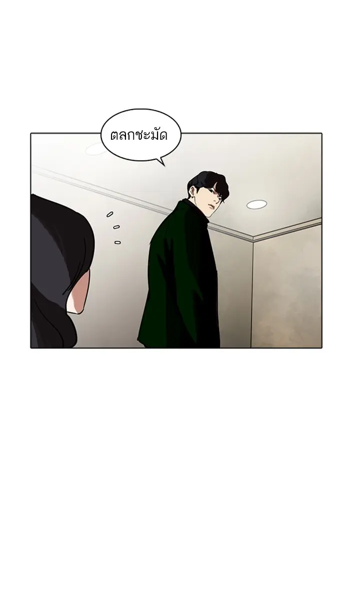 หน้า 114