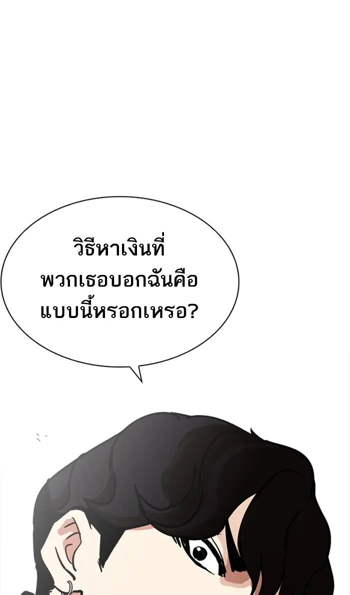 หน้า 115
