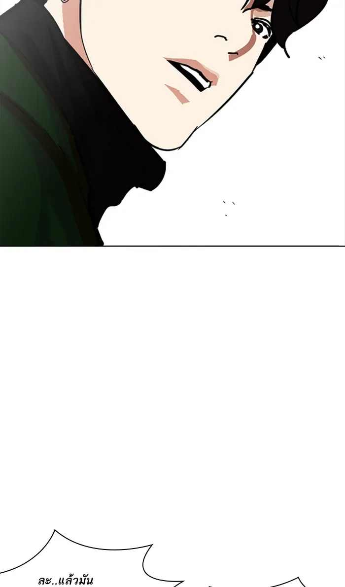 หน้า 116