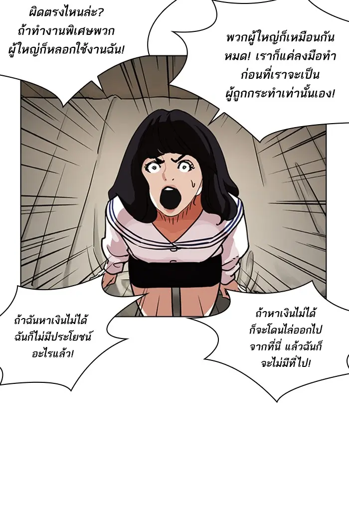 หน้า 117
