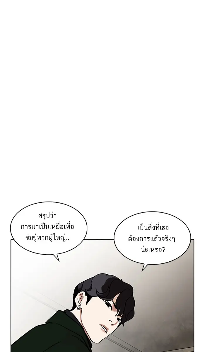หน้า 119