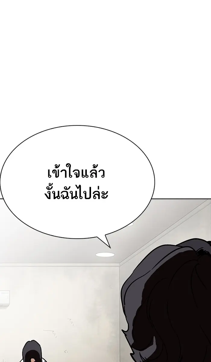 หน้า 124