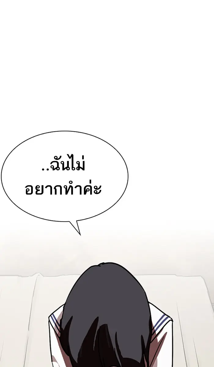 หน้า 127